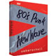 80s Punk & New Wave