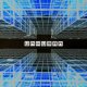 String Audio Unhuman for Omnisphere