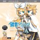 VOCALOID2 Kagamine Rin / Len